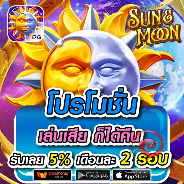 oxo997 เครดิตฟรี